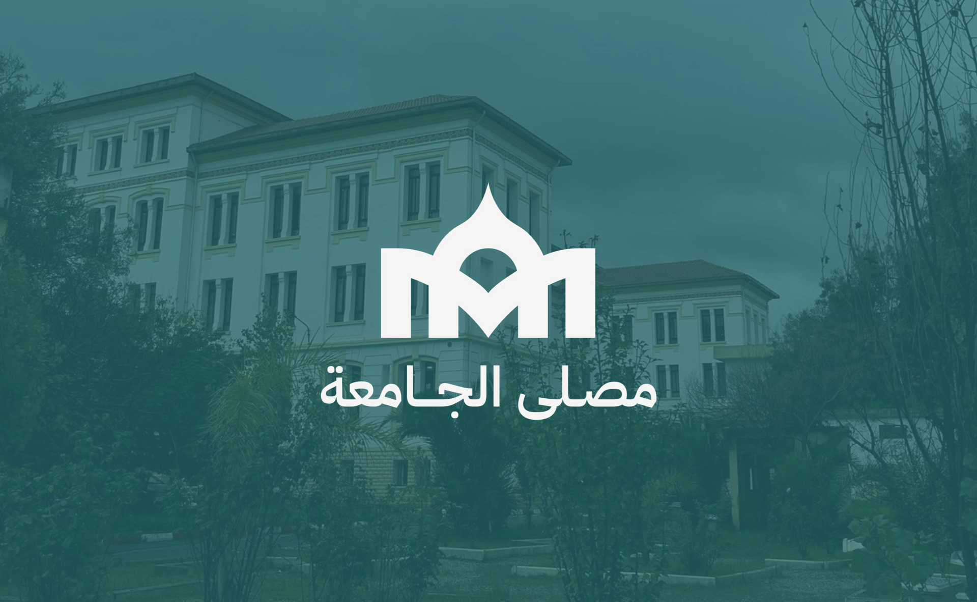 National Polytechnic School of Algiers